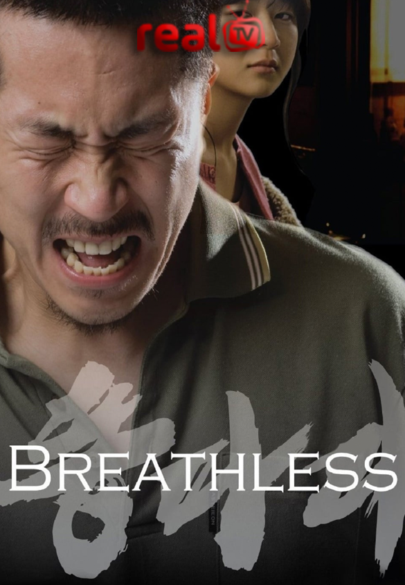 breathless